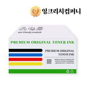 [알티피아].삼성 SL T1670W 프린터 검정+칼라 4색 호환잉크(