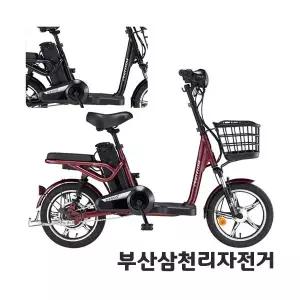 삼천리 2025 16 팬텀 베스티아 플러스 여성용 시티형 전기자전거 99%조립