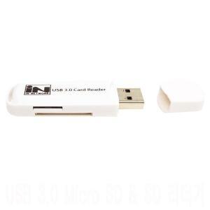 USB3.0 마이크로SD SD 카드리더기 화이트