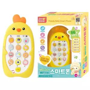 전화기장난감 멜로디 베이비 스마트폰 병아리/장난감핸드폰/효과음/감각발달/안전/버튼/아동/유아/어린이집