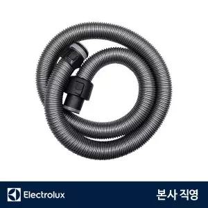 [일렉트로룩스] 유선청소기 퓨어 C9·울트라플랙스 교체용 호스 140019432032