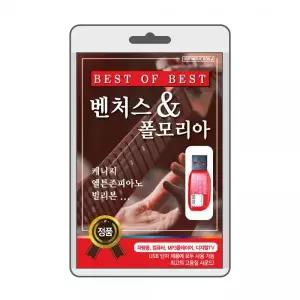(USB) 벤처스 폴모리아 효도라디오 usb음악 usb뮤직플레이어 뮤직플레이어 차