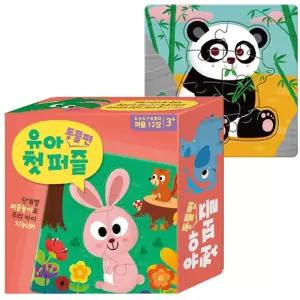 학산문화사 유아 첫 퍼즐 12종 (동물편)/남아/놀이/돌잡이/두뇌발달/백일/생일/선물/아동/어린이/어린이날