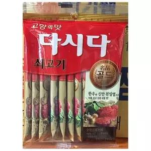 소고기다시다 일회용다시다 골드(백설 12T)