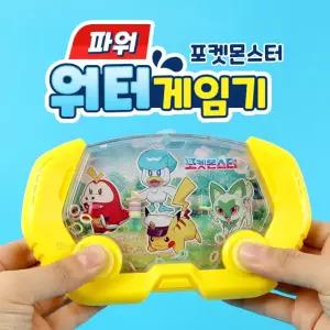 포켓몬 휴대용 워터게임기 고리던지기 레트로 게임기