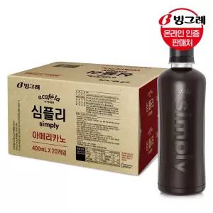 빙그레 아카페라 심플리 400ml x 20펫 듀얼브루 커피