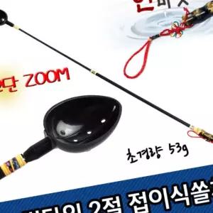2절 쏠채 밑밥주걱 접이식 씨타임 2WD026FFR9