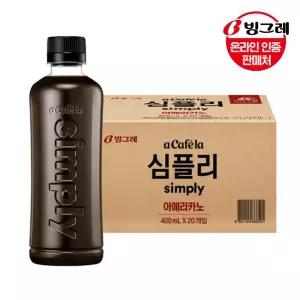 [빙그레] 아카페라 심플리 아메리카노 400ml 20개