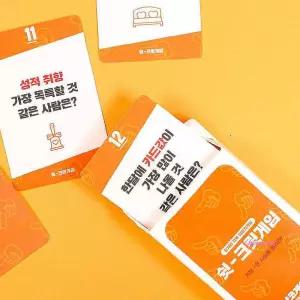 크릿 MT 엠티 술자리 귓속말 게임 이미지 보드hij252
