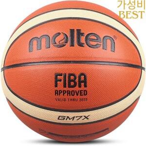 Molten GM7X 농구 스탠다드 볼 공식 인증 대회 트레이닝 사이즈 7