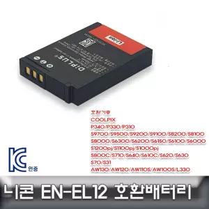 니콘 쿨픽스 A900 전용 호환배터리 KC인증 EN-EL12밧데리 카메라 디카 DSLR