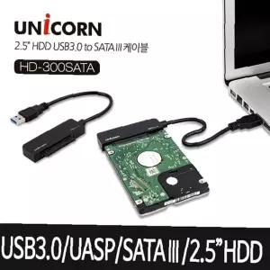 고화질의영화파일이용 HD-300SATA SATA컨트롤러 초경량무게 USB HDD to