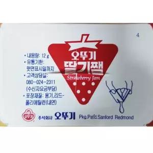 업소용 카페 식자재 오뚜기 일회용 딸기잼 480입