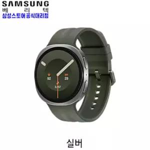 삼성전자 갤럭시워치9 44mm 블루투스 실버_VE  [온누리상품권 가능