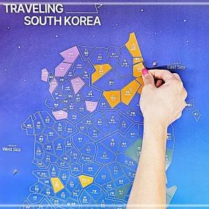 관광 지도 커플 여행 바이소품 대한민국 전국 국내