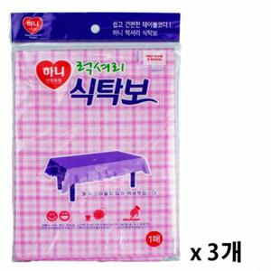 스위스 밀리터리 보온도시락 3종세트 (432158)