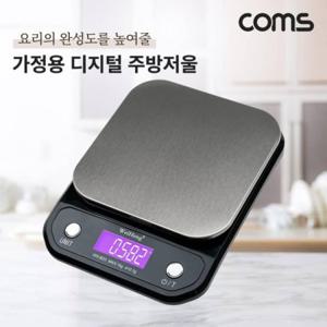 디지털 주방저울 전자저울 영점기능 자동전원종료 절전기능 요리 베이커리 TB361