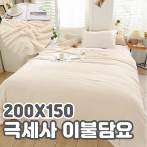 TLGO극세사 이불담요 대형 블랭킷 이불 겨울이불 겨울 대형담요 선물 사은품