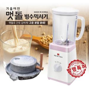 한빛1140/로즈골드 국산 기울어진 맷돌 빙수 믹서기 이유식 블렌더 얼음 분말 분쇄기 컵3종포함