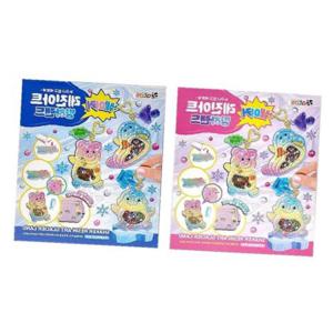 쉐이커 레진아트 DIY 세트 만들기 키링 빙하랜드 키트