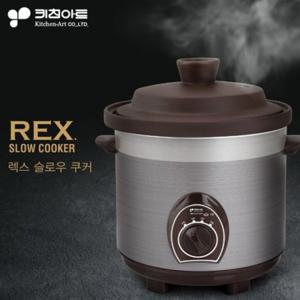 키친아트2035/3.5L 렉스 소형 세라믹 슬로우쿠커 전기냄비 내솥분리형 전기 쿠커 찜요리