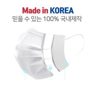 50 매 멜트블 필터 마스크 로운 일회용 국산