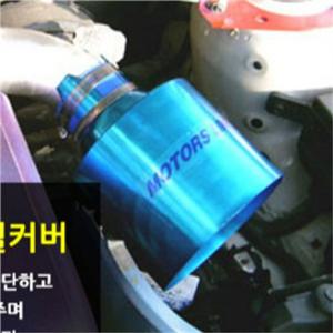 자동차 흡기 커버 차량 흡기 커버 알루미늄 튜닝 필터 엔진 부품 드레스 단열 방지 냉각 부식 두랄