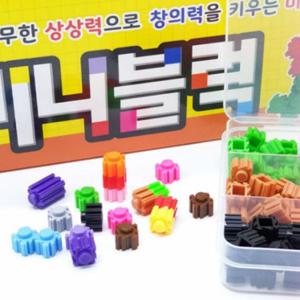 키즈 어린이 나노 블록 장난감 폼폼 미니 블럭 6개
