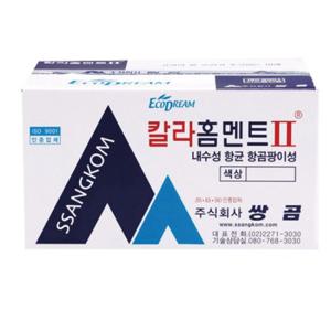 쌍곰 내장 줄눈용 시멘트 칼라홈멘트2 2kg*10개입