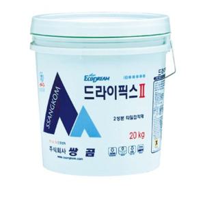 쌍곰 타일접착제 드라이픽스2(일반)(20kg)