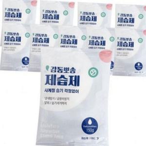 다용도 염화칼슘 스탠드형 습기제거제 제습제 장마철 옷장용
