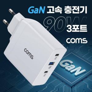 DC GaN 전원 AC QC4.0 태블릿 케이블 3포트 충전기 C타입 스마트폰 USB-C USB LV090 고속 PD3.0 90W