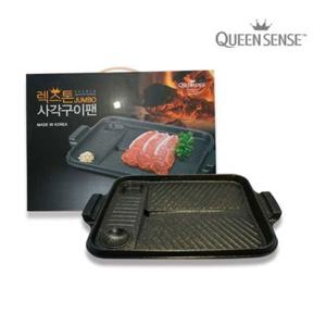 대형 사각 불판 바베큐 구이용 직화 고기팬