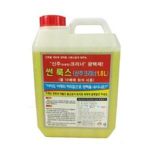 신주크리너 조형물 구리 황동 계단광택 녹제거 난간 금속 손잡이