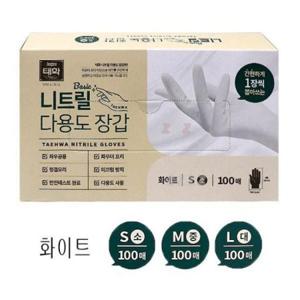 태화 니트릴 다용도 장갑 화이트 100매 -TJ 위생장갑 요리장갑 미용장갑 세차장갑 청소장갑 라텍스장갑