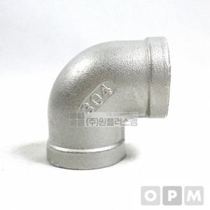 HA)OPM 스텐나사엘보 80A