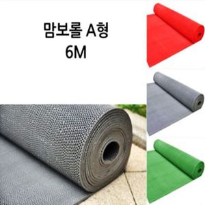 수영장매트 A형6M 웨이브 바닥 미끄럼방지 롤매트
