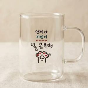 메세지 내열유리 머그컵 감성 홈카페 유리잔 예쁜 투명 투샷 커피 티 라떼 우유