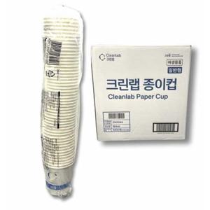 종이컵 184ml 1000입 사무실종이컵 자판기컵 종이커피컵