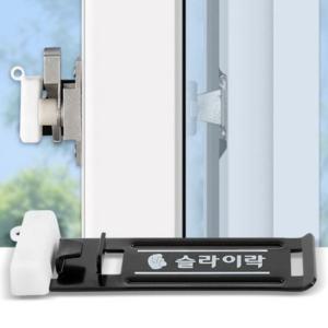 잠금락 후크 중 창문 잠금 무타공잠금장치 샷시잠금장치