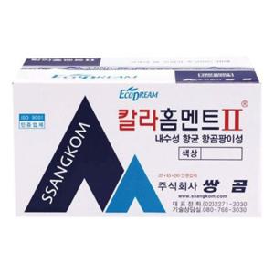 쌍곰 내장 줄눈용 시멘트 칼라홈멘트2 2kg-10개입