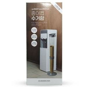 일회용컵 분리수거 통 간편 정리함 플라스틱