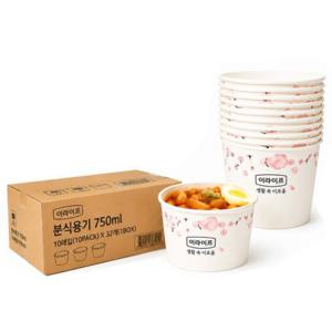 [도매포유]BOX 이라이프 분식용기 750ml 320개입