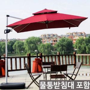 초대형 각도조절 인테리어 파라솔 다이얼 호텔 커피숍 정원 펜션 고급 사각파라솔