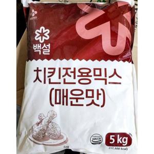 매운맛 치킨전용믹스(백설 5K)