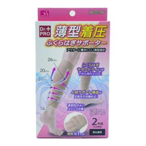 일본 수입 남여 공용 여름용 메쉬 종아리 압박 밴드
