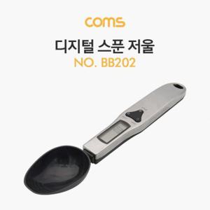 디지털 스푼 저울 저울 스푼형 티스푼 계량