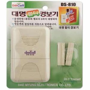 도난경보기 출입문센서 감지벨 도어센서 안전경보기 현관문방범 창문방범 방범경보기 방범센서 현관문센서