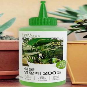 식물 영양제(200ml) 20개 식물생장촉진제 수목영양제 다육식물영양제 다육이영양제 선인장영양제 화초영양