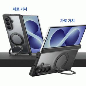 뉴미셀 매그링 매트블랙 마그네틱 힌지보호 거치링 케이스 갤럭시Z폴드8울트라(F976)